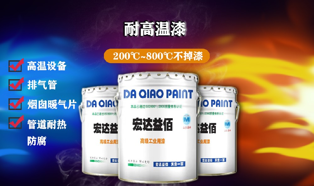 摩托車排氣管耐鹽霧高溫！耐高溫漆適配沿海騎行，防腐蝕耐烤雙在線